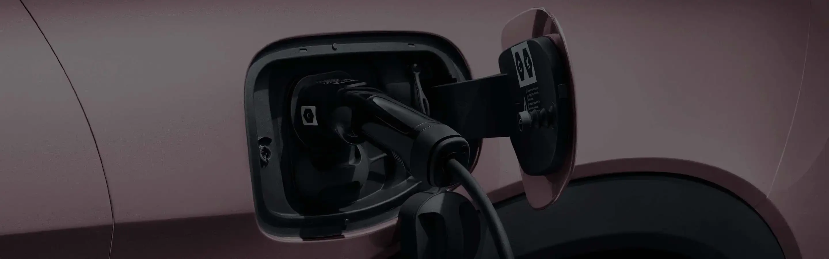 九州酷游 Etiquetagem INPI Autonomia